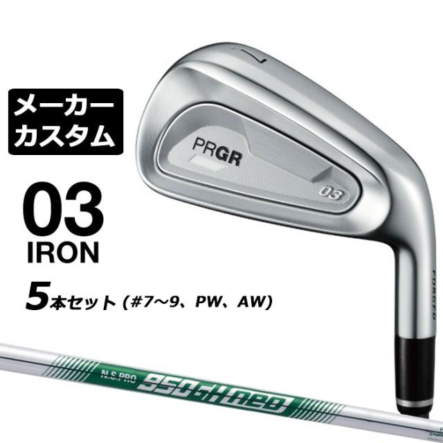 中古】ダンロップ SRIXON ZXi4 アイアンセット Sフレックス 38.0インチ