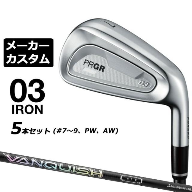 FUJIKURA MCI （R) PRGR ウエッジ用 3本セット FUJIKURA MCI （R) PRGR