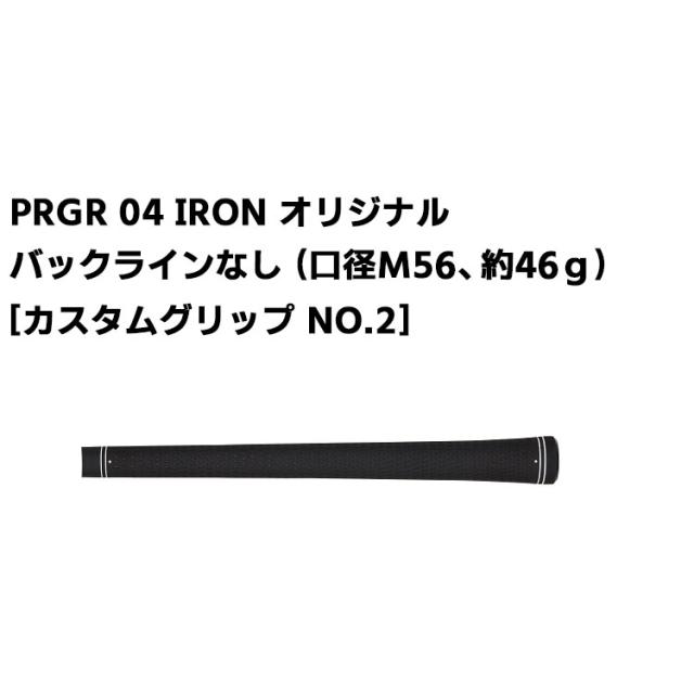 メーカーカスタムクラブ プロギア 04 アイアン 2024 アイアン 5本