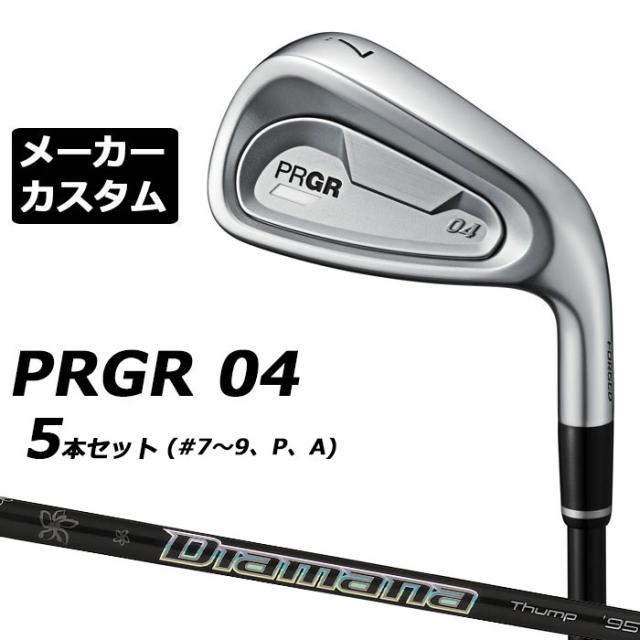 SALE価格] プロギア 2023 05 アイアン ダイナミックゴールド