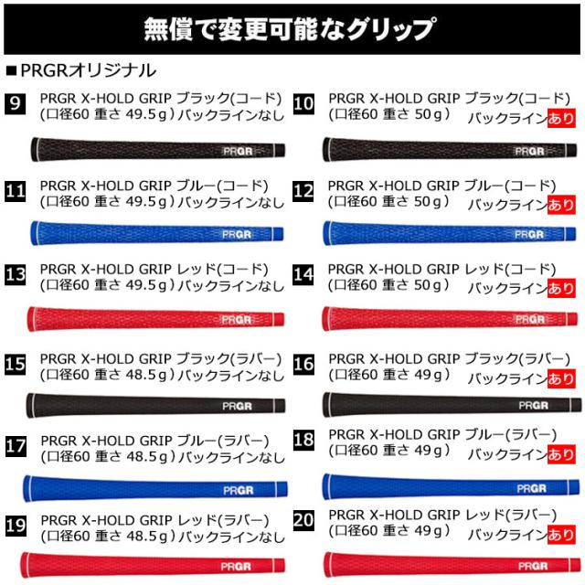 メーカーカスタムクラブ プロギア 03 アイアン 2025 5本セット(#7-#9、PW、AW) 右用 N.S.PRO MODUS3 TOUR 110 スチールシャフト PRGR