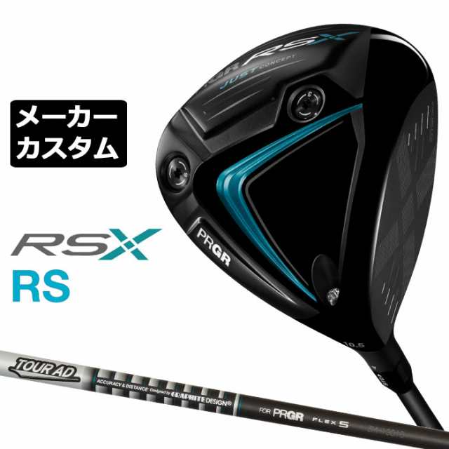 【メーカーカスタム】プロギア RS ドライバー 2024 TOUR AD for PRGR カーボンシャフト RSXシリーズ PRGR