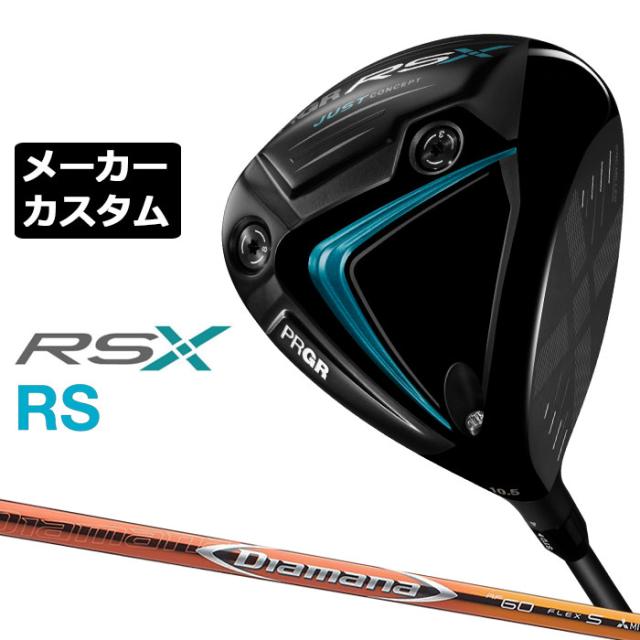プロギア PRGR RSX ドライバー 10.5度 ディアマナS 45.5インチ