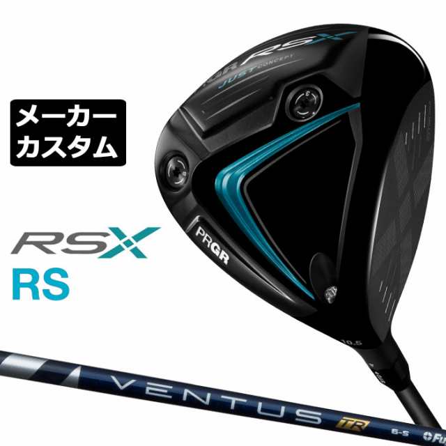 【メーカーカスタム】プロギア RS ドライバー 2024 VENTUS TR BLUE カーボンシャフト RSXシリーズ PRGR