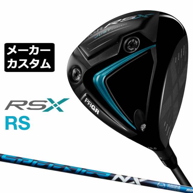 【メーカーカスタム】プロギア RS ドライバー 2024 SPEEDER NX カーボンシャフト RSXシリーズ PRGR