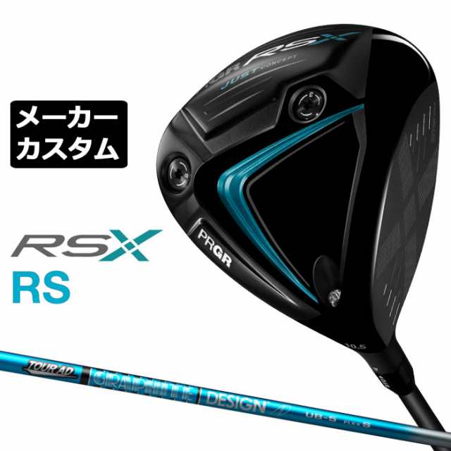 GRAN DISTA】グランディスタウェッジ2本セット美品！レア
