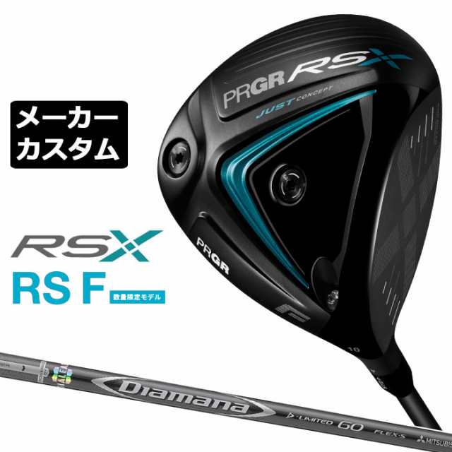 【メーカーカスタム】プロギア RS F ドライバー 2024 Diamana D Limited カーボンシャフト RSXシリーズ PRGR