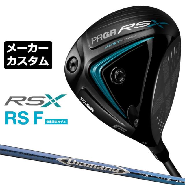PRGR - プロギアRS5 フェアウェイウッド　カスタムシャフト プロギア RS RS5 フェアウェイウッド Diamana FOR PRGR シャフト