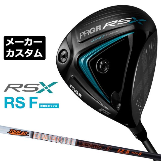 【メーカーカスタム】プロギア RS F ドライバー 2024 TOUR AD IZ カーボンシャフト RSXシリーズ PRGR