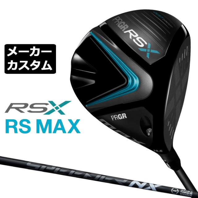 カスタムスペック プロギア RSX F 1W Speeder NX 60X カスタムスペック プロギア RSX F 1W Speeder NX 60X