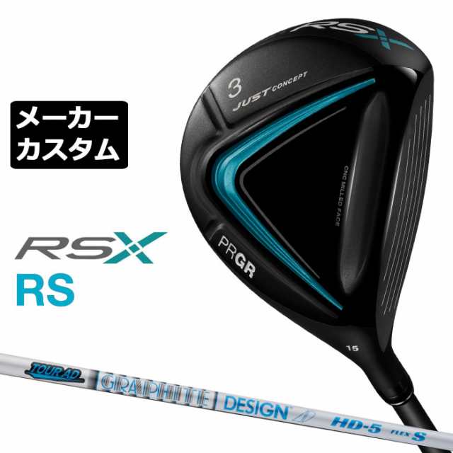 【メーカーカスタム】プロギア RS フェアウェイウッド 2024 TOUR AD HD カーボンシャフト RSXシリーズ PRGR