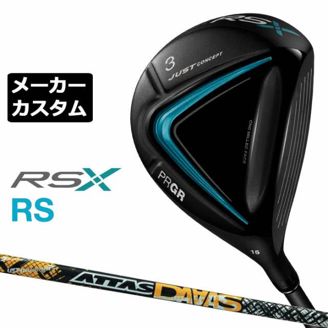 【メーカーカスタム】プロギア RS フェアウェイウッド 2024 ATTAS DAAAS カーボンシャフト RSXシリーズ PRGR