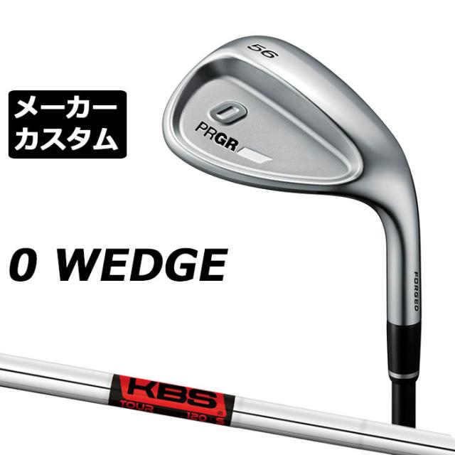 メーカーカスタムクラブ プロギア 0 ウェッジ 2024 右用 KBS TOUR スチールシャフト PRGR 軟鉄 受注生産 ZERO WEDGE