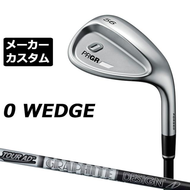 メーカーカスタムクラブ プロギア 0 ウェッジ 2024 右用 TOUR AD カーボンシャフト PRGR 軟鉄 受注生産 ZERO WEDGE