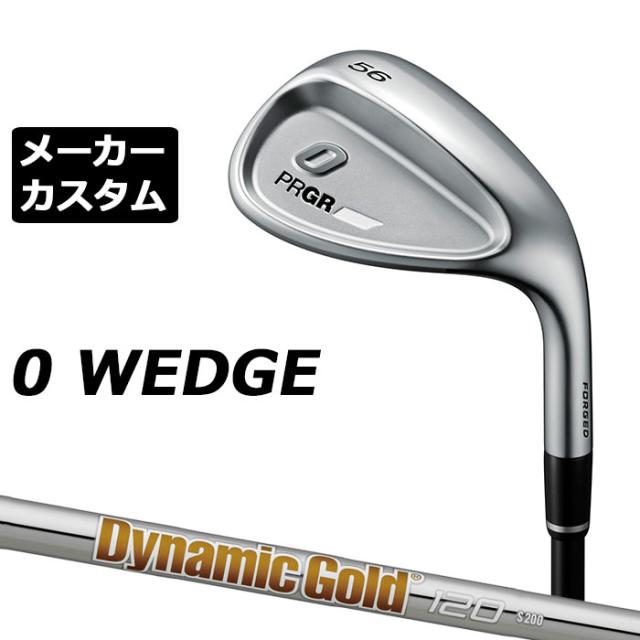 メーカーカスタムクラブ プロギア 0 ウェッジ 2024 右用 Dynamic Gold 120 スチールシャフト PRGR 軟鉄 受注生産 ZERO WEDGE