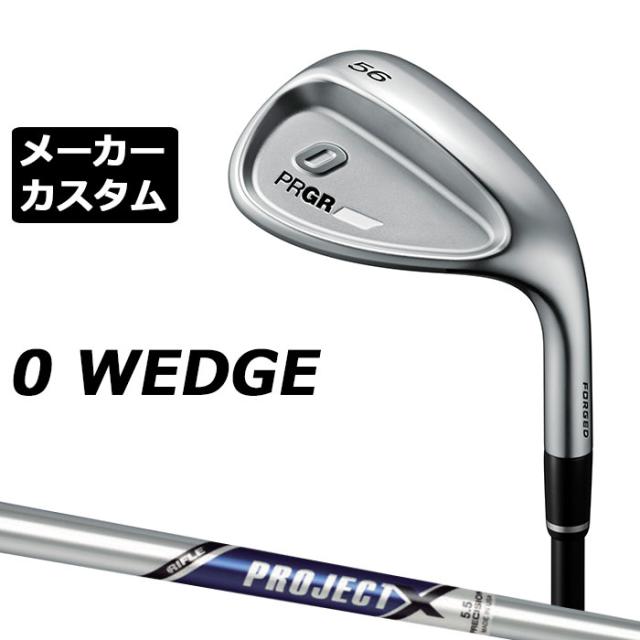 メーカーカスタムクラブ プロギア 0 ウェッジ 2024 右用 PROJECT X スチールシャフト PRGR 軟鉄 受注生産 ZERO WEDGE