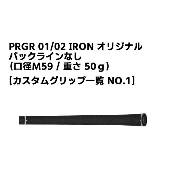 メーカーカスタムクラブ プロギア 0 ウェッジ 2024 右用 N.S.PRO ZELOS 8 スチールシャフト PRGR 軟鉄 受注生産 ZERO WEDGE