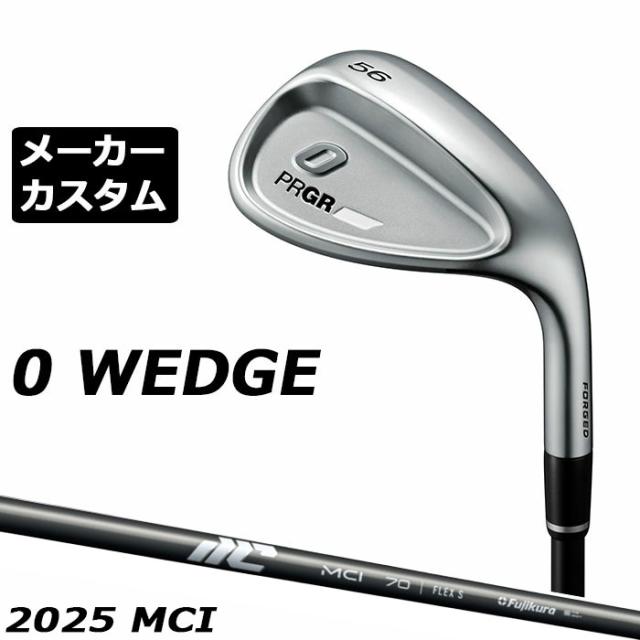 メーカーカスタムクラブ プロギア 0 ウェッジ 2024 右用 MCI カーボンシャフト PRGR 軟鉄 受注生産 ZERO WEDGE