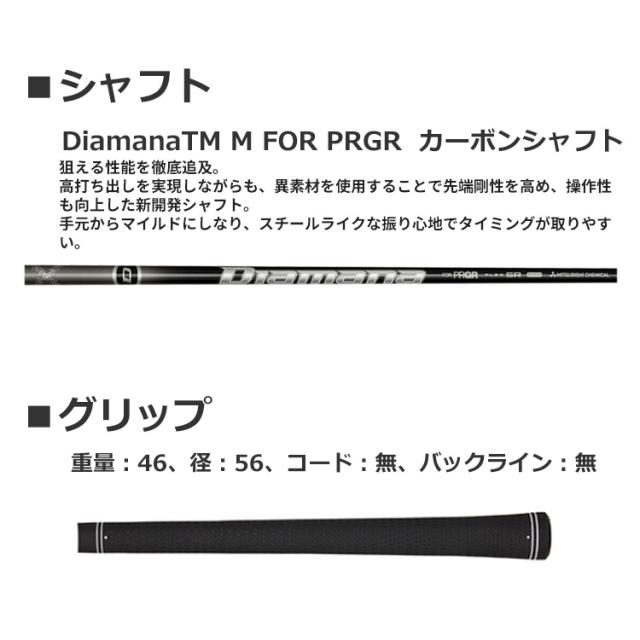 プロギア 03 アイアン 5本セット(#7〜#9、PW、AW) メンズ 右用 DiamanaTM