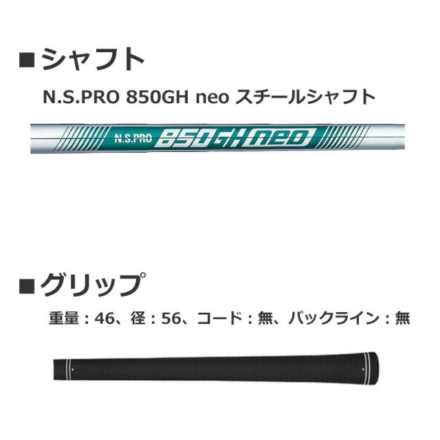 プロギア 03 アイアン 5本セット(#7〜#9、PW、AW) メンズ 右用 N.S.PRO 850GH neo スチールシャフト ゴルフ 2025年モデル PRGR