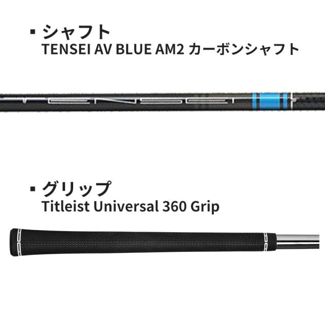 タイトリスト 2023 T200 TENSEI BLUE アイアン6本セット