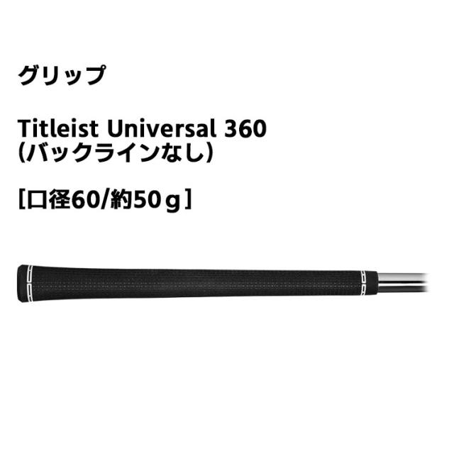 タイトリスト U505ユーティリティアイアン ゴルフ Tensei Blue 65 2025