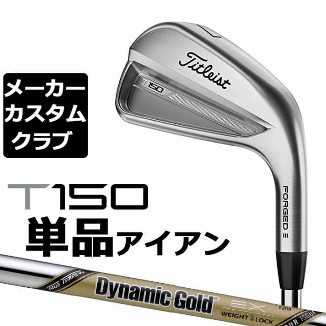 左右選択】2022 バルド コルサ フォージド アイアン タイプ
