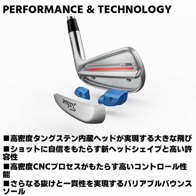 メーカーカスタム】タイトリスト T150 2023 アイアン 右用 6本セット(#5-P) N.S.PRO MODUS3 TOUR 115 スチールシャフト  Titleist 日本の通販はau PAY マーケット - EX GOLF | au PAY マーケット－通販サイト