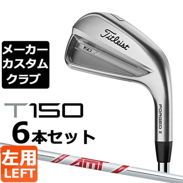タイトリストT100 2025モデル 5〜P 6 AMT WHITE S 超美品 T100 2025モデル 5〜P 6本 AMT WHITE S 超美品 2025/8/22発売