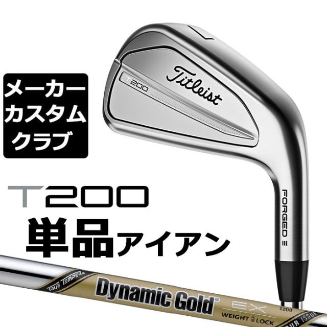 Titleist T100 ツアーイシューEX S200 Titleist T100 ツアーイシューEX S200 T100 アイアン(6本セット