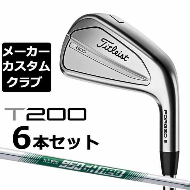 メーカーカスタム】タイトリスト T200 2023 アイアン 右用 6本セット ...