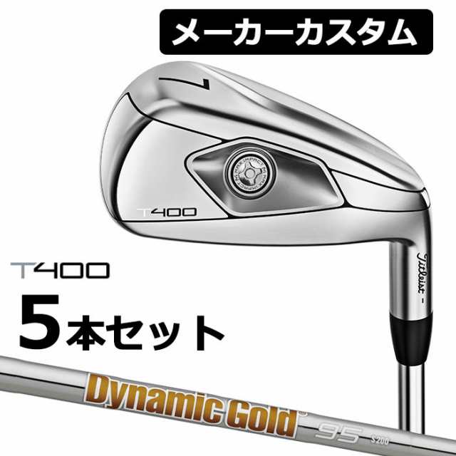 【メーカーカスタム】Titlest(タイトリスト) T400 2023 アイアン 5本セット(#7-P、W43) Dynamic Gold 95 スチールシャフト [日本正規品]