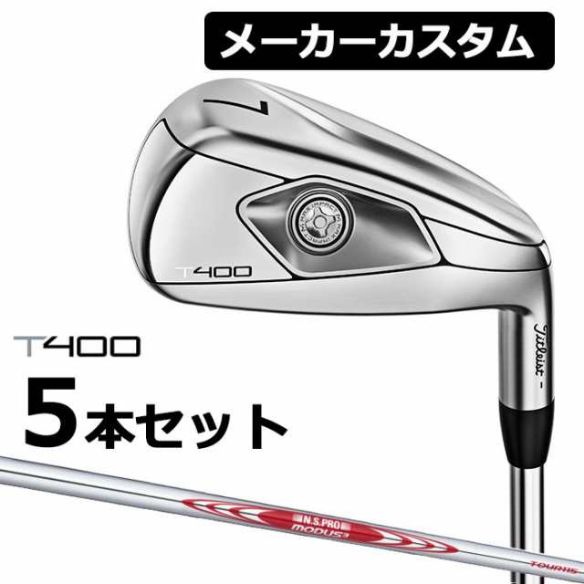 【メーカーカスタム】Titlest(タイトリスト) T400 2023 アイアン 5本セット(#7-P、W43) N.S.PRO MODUS3 TOUR 115 スチールシャフト [日本