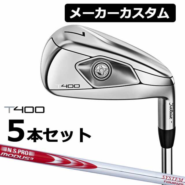 【メーカーカスタム】Titlest(タイトリスト) T400 2023 アイアン 5本セット(#7-P、W43) N.S.PRO MODUS3 SYSTEM3 TOUR 125 スチールシャフ