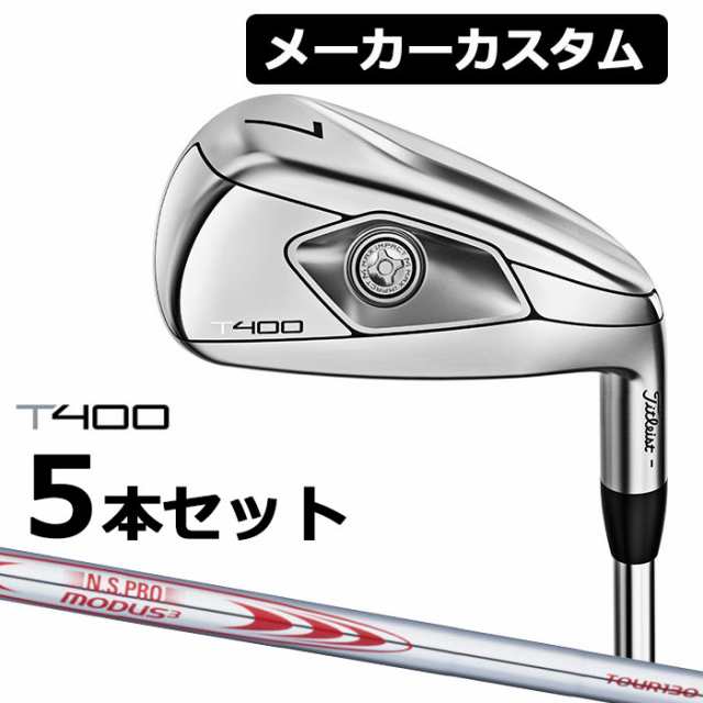 【メーカーカスタム】Titlest(タイトリスト) T400 2023 アイアン 5本セット(#7-P、W43) N.S.PRO MODUS3 TOUR 130 スチールシャフト [日本