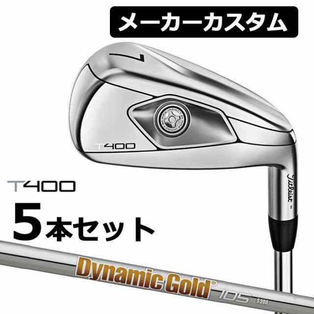 【メーカーカスタム】Titlest(タイトリスト) T400 2023 アイアン 5本セット(#7-P、W43) Dynamic Gold 105 スチールシャフト [日本正規品]