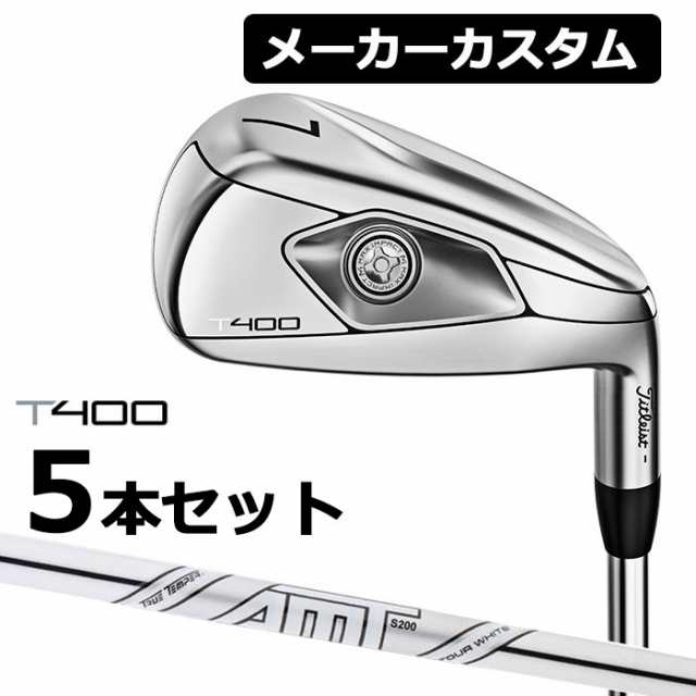 【メーカーカスタム】Titlest(タイトリスト) T400 2023 アイアン 5本セット(#7-P、W43) AMT TOUR WHITE スチールシャフト [日本正規品]