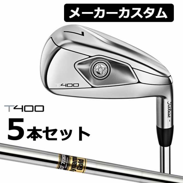 【メーカーカスタム】Titlest(タイトリスト) T400 2023 アイアン 5本セット(#7-P、W43) Dynamic Gold スチールシャフト [日本正規品]