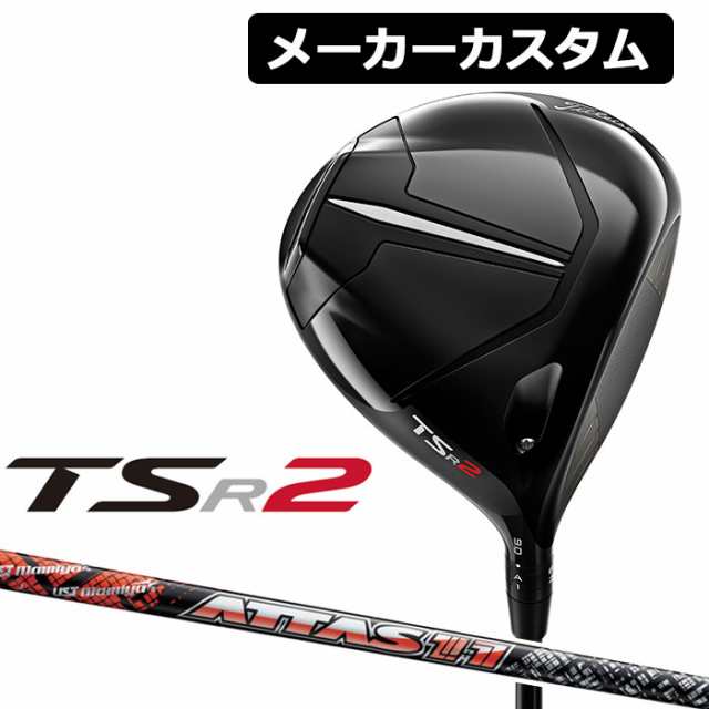 メーカーカスタム】Titleist(タイトリスト) TSR2 ドライバー 右用 ...