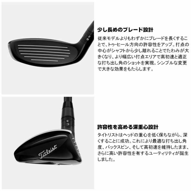 メーカーカスタム】Titlest(タイトリスト) TSR2 ユーティリティ 右用 N.S.PRO MODUS3 TOUR 105 スチールシャフト  [日本正規品]の通販はau PAY マーケット - EX GOLF | au PAY マーケット－通販サイト