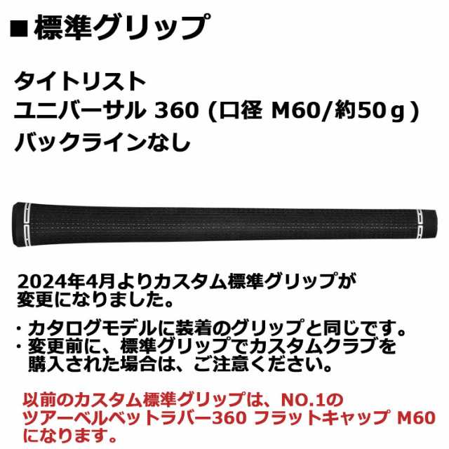 メーカーカスタム】タイトリスト T150 2023 アイアン 右用 6本セット(#5-P) N.S.PRO MODUS3 TOUR 115  スチールシャフト Titleist 日本の通販はau PAY マーケット - EX GOLF | au PAY マーケット－通販サイト