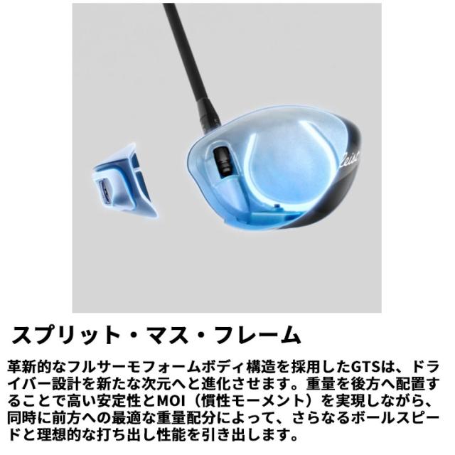 即納可能】タイトリスト GTS2 ドライバー Tensei 1K Blue RIP 55 