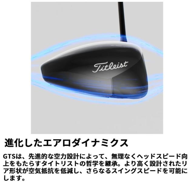 即納可能】タイトリスト GTS2 ドライバー Tensei 1K Blue RIP 55 