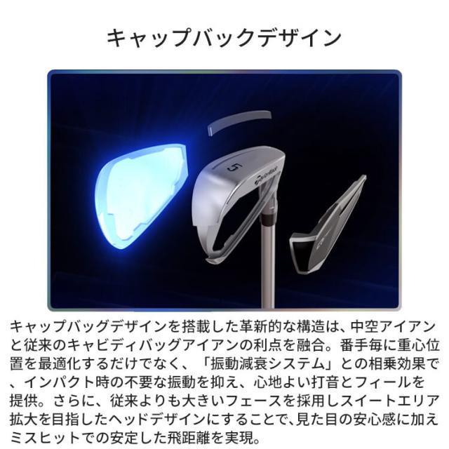 テーラーメイド Qi IRON ゴルフ アイアンセット Diamana BLUE