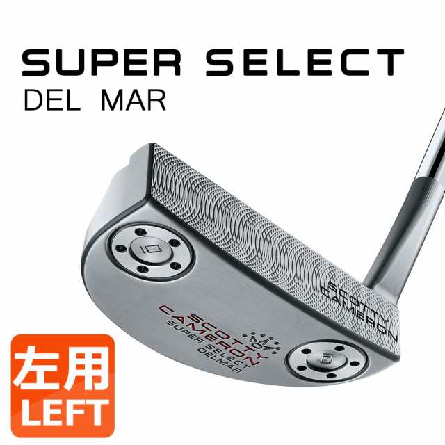 期間限定特別価格 Titleist タイトリスト日本正規品 SCOTTY CAMERON (スコッティキャメロン) SUPER SELECT  (スーパーセレクト) パター 2023モデル