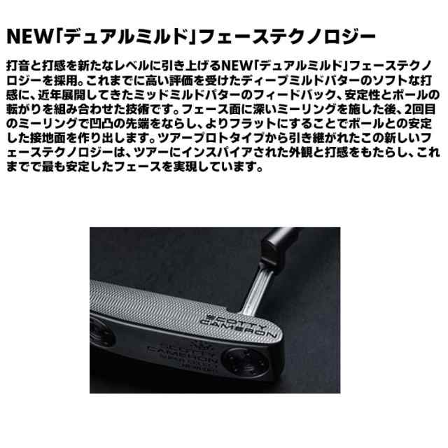 タイトリスト スコッティ キャメロン スーパーセレクト パター NEWPORT+ 右用 日本正規品 Titleist SUPER SELECT  ニューポート プラス 20の通販はau PAY マーケット - EX GOLF | au PAY マーケット－通販サイト