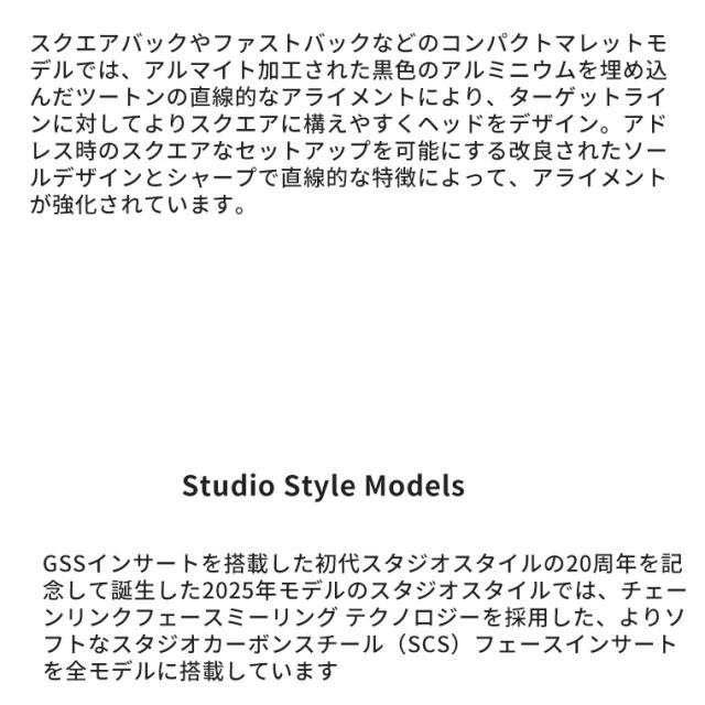 【即納可能】タイトリスト スコッティ キャメロン スタジオスタイル パター 右用 SQUAREBACK 2 スクエアバック 2 Titleist SCOTTY CAMERON STUDIO STYLE 2025年モデル 日本正規品