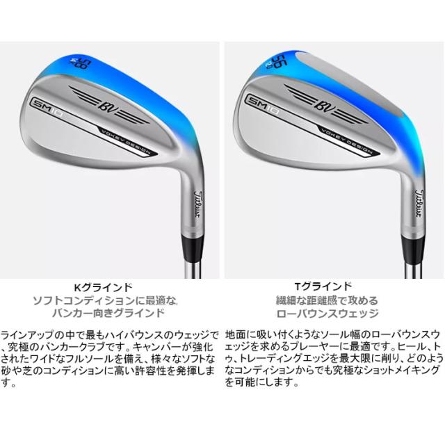 タイトリスト VOKEY DESIGN SM10 ウェッジ ニッケル 右用 N.S.PRO 950GH neo スチールシャフト 日本正規品 ボーケイ エスエム テン 2024モデル Titleist Nickel