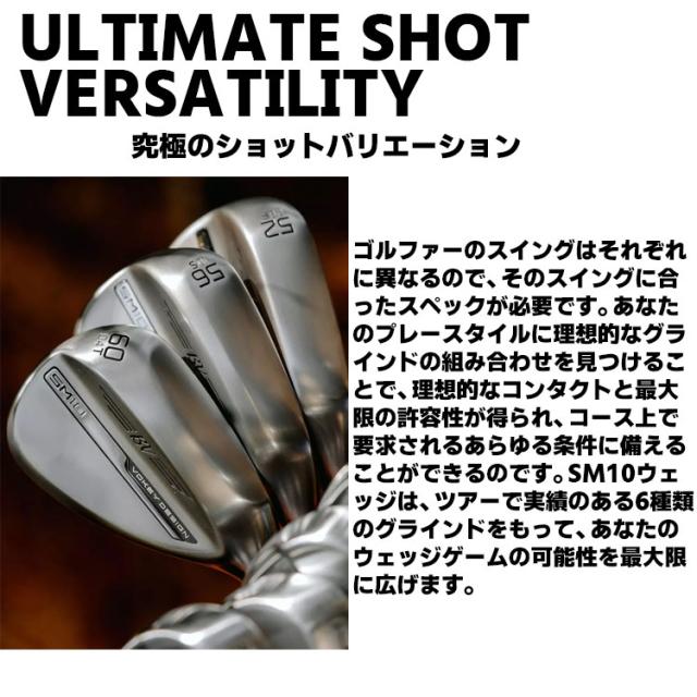 タイトリスト VOKEY DESIGN SM10 ウェッジ ニッケル 右用 N.S.PRO 950GH neo スチールシャフト 日本正規品 ボーケイ エスエム テン 2024モデル Titleist Nickel