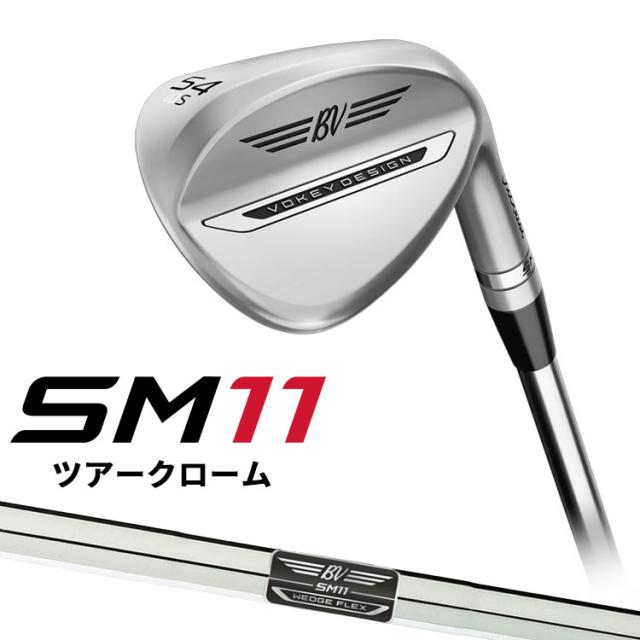 【即納可能】タイトリスト ボーケイ SM11 ウェッジ ツアークローム 右用 Dynamic Gold スチールシャフト 日本正規品 VOKEY WEDGE エスエム イレブン 2026 TOUR CHROME